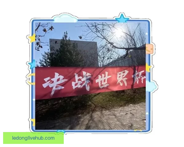 世界杯竞猜火热开启，注册赢豪礼畅享精彩赛事乐趣