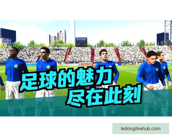 世界杯足球竞猜入口全攻略最新技巧与实用玩法指南分享