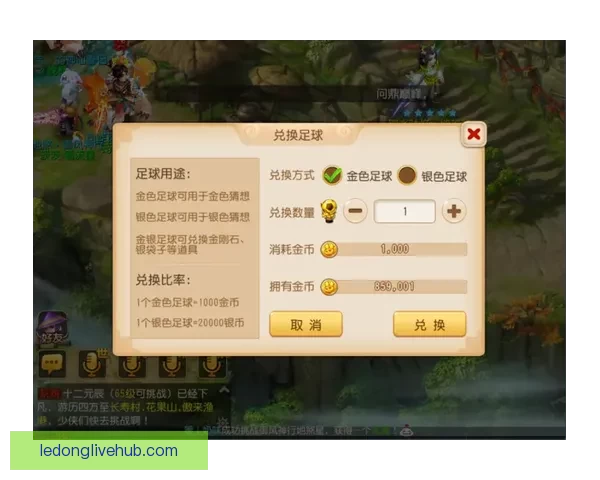 世界杯竞猜投注活动开启，赢取丰厚奖品，预测冠军赢大奖！