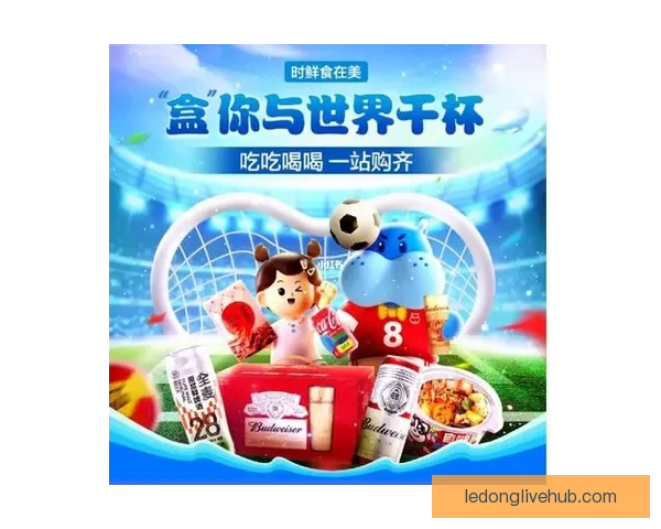 世界杯竞猜投注活动开启，赢取丰厚奖品，预测冠军赢大奖！